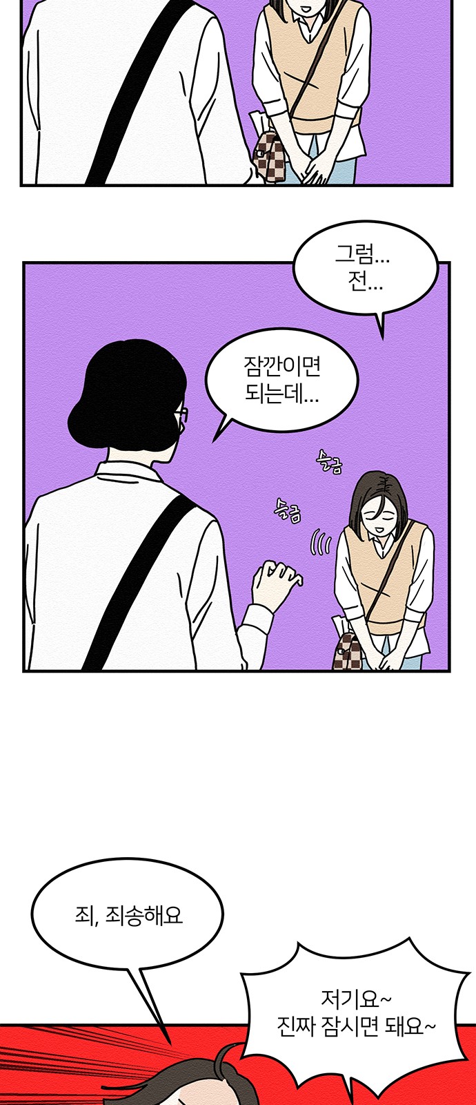 41 페이지