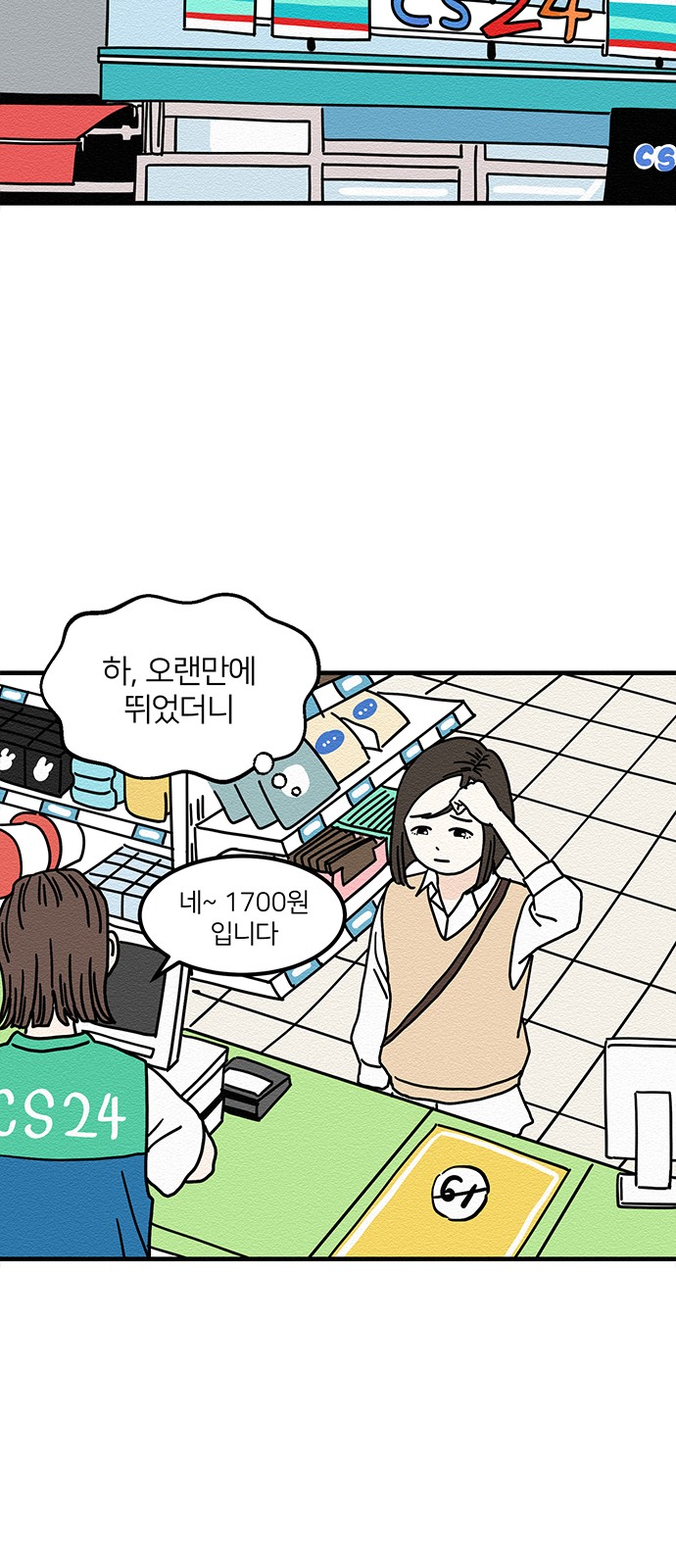 43 페이지