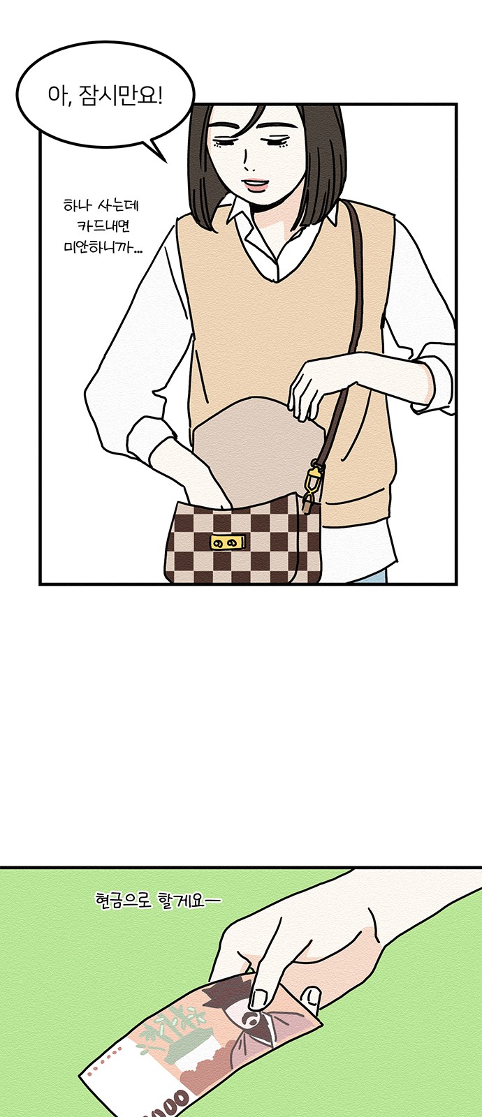 44 페이지