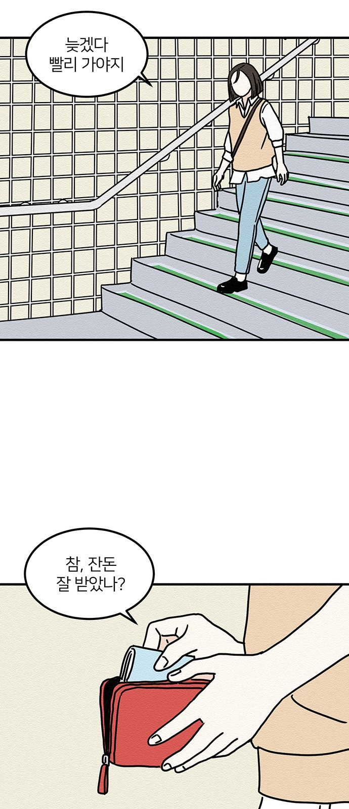 46 페이지