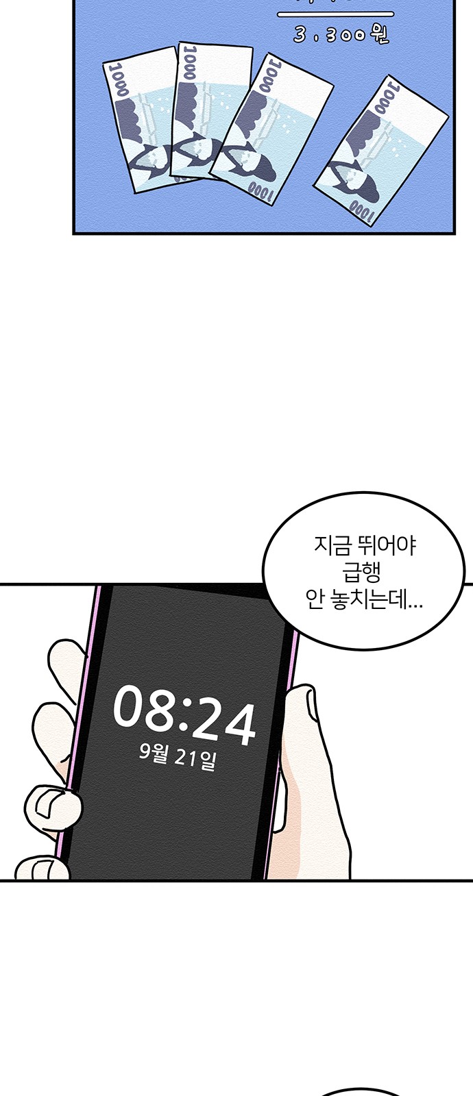 48 페이지