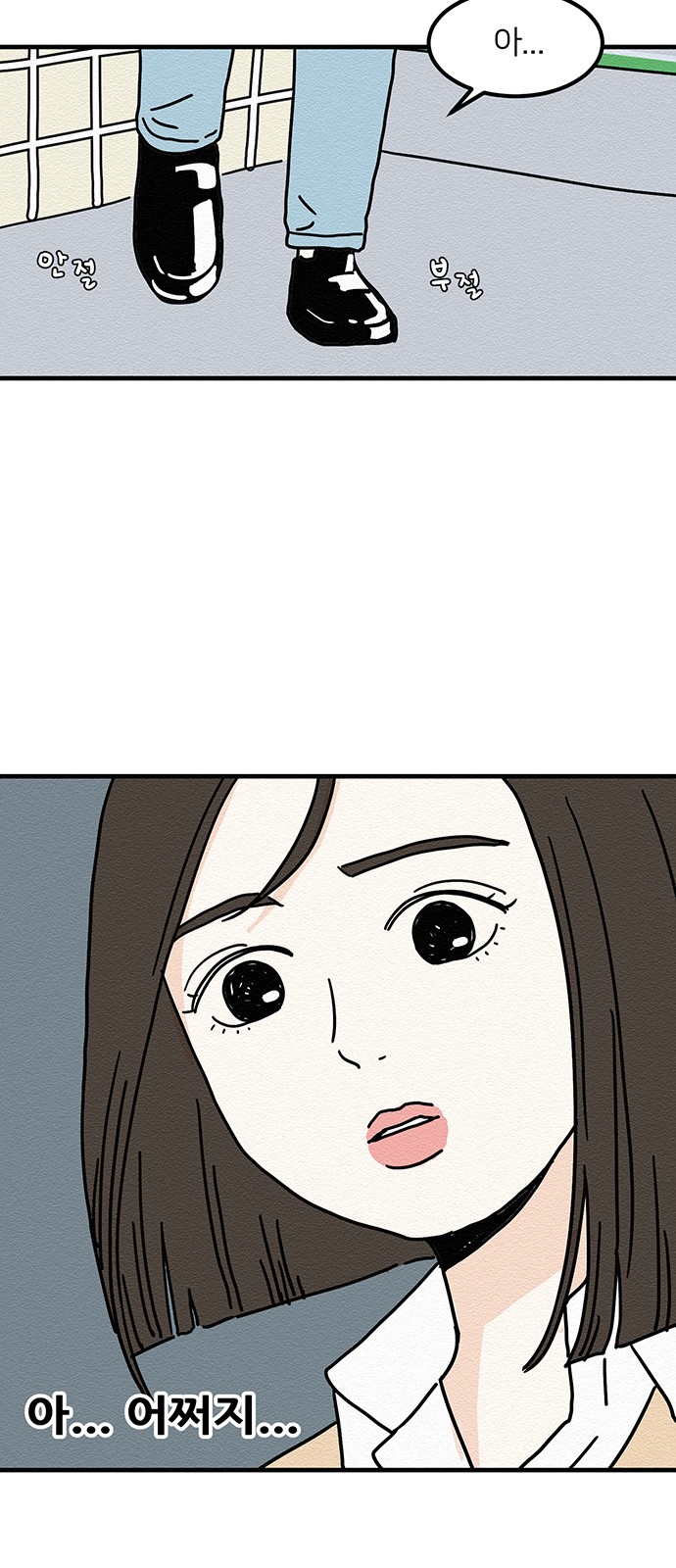 49 페이지