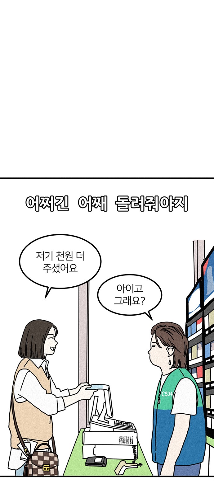 50 페이지