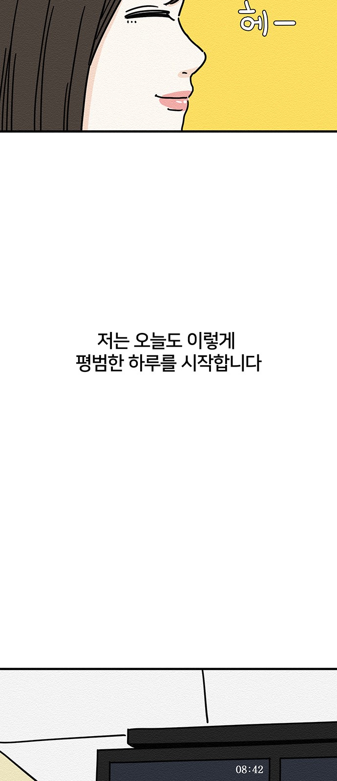 53 페이지