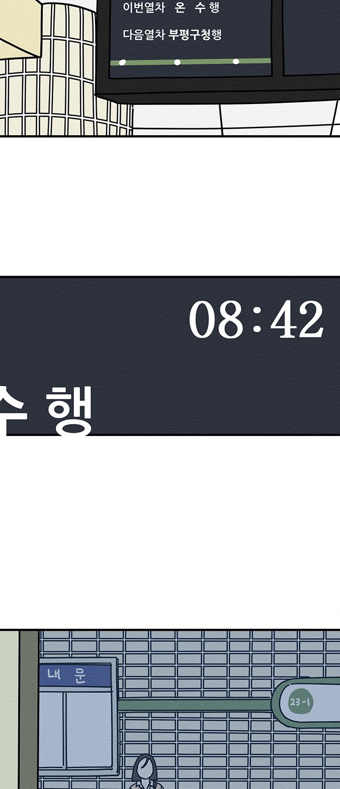 54 페이지