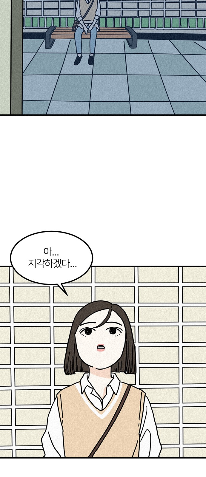 55 페이지