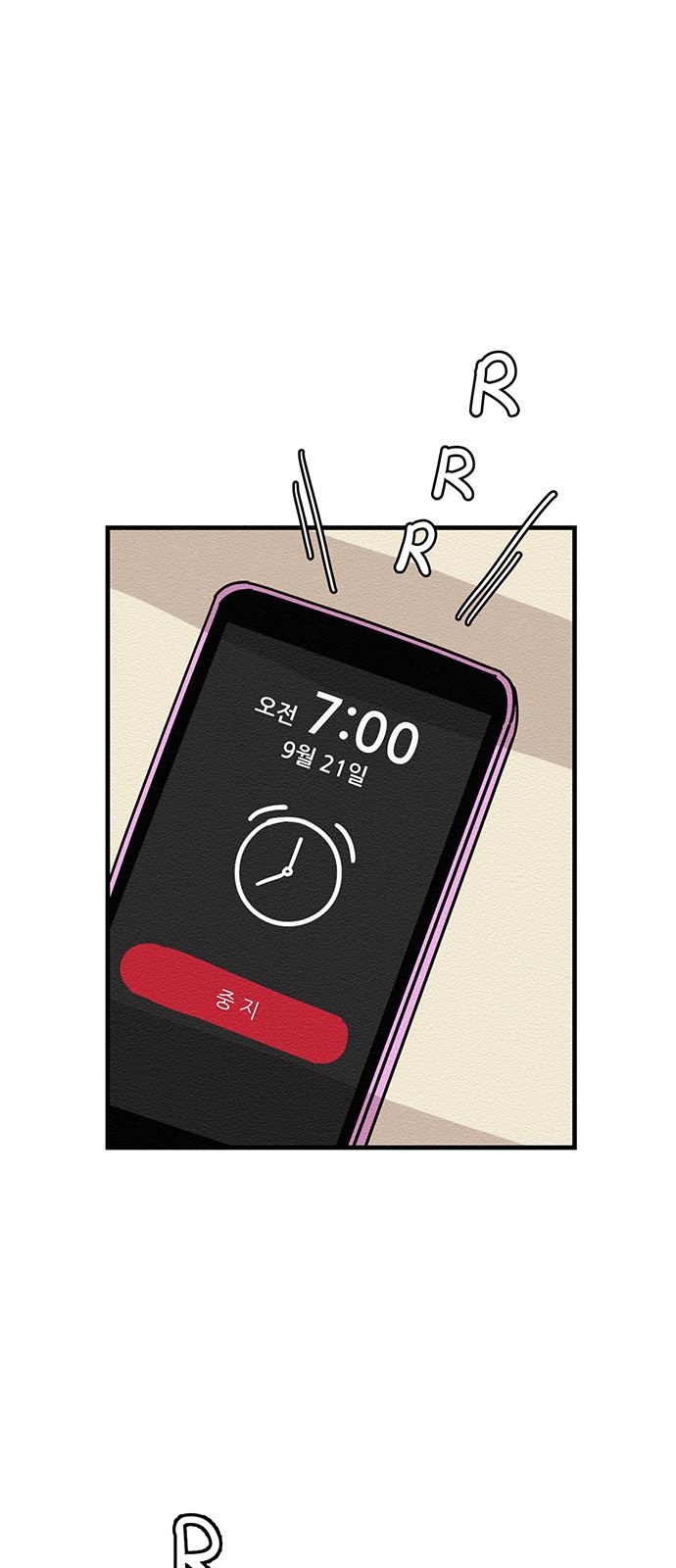 6 페이지