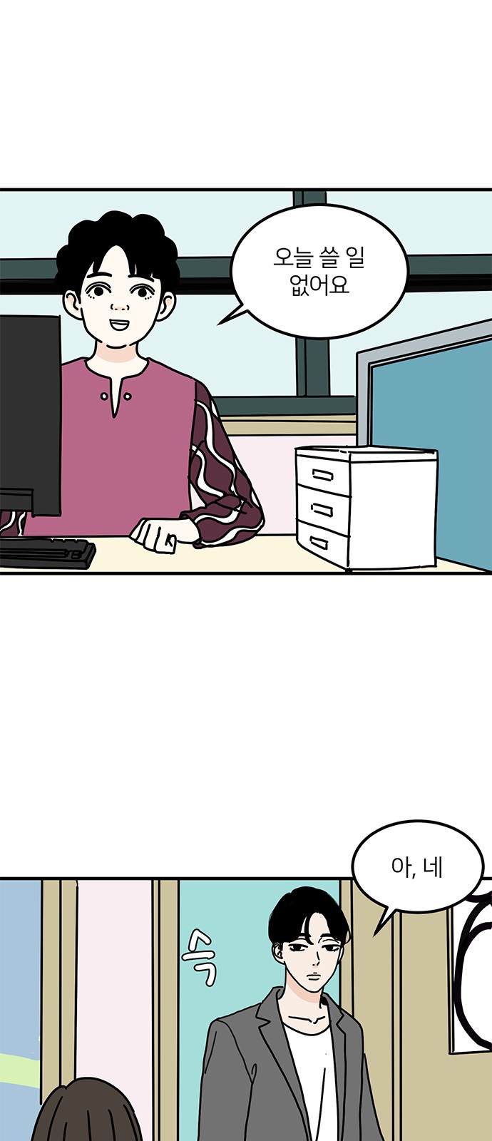 10 페이지