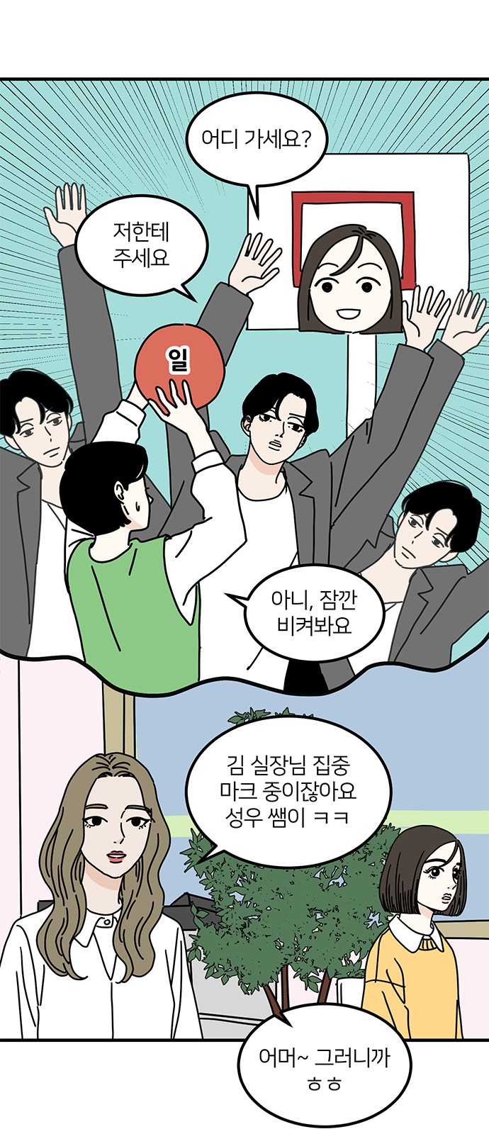14 페이지