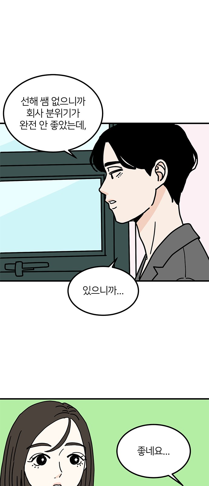 20 페이지