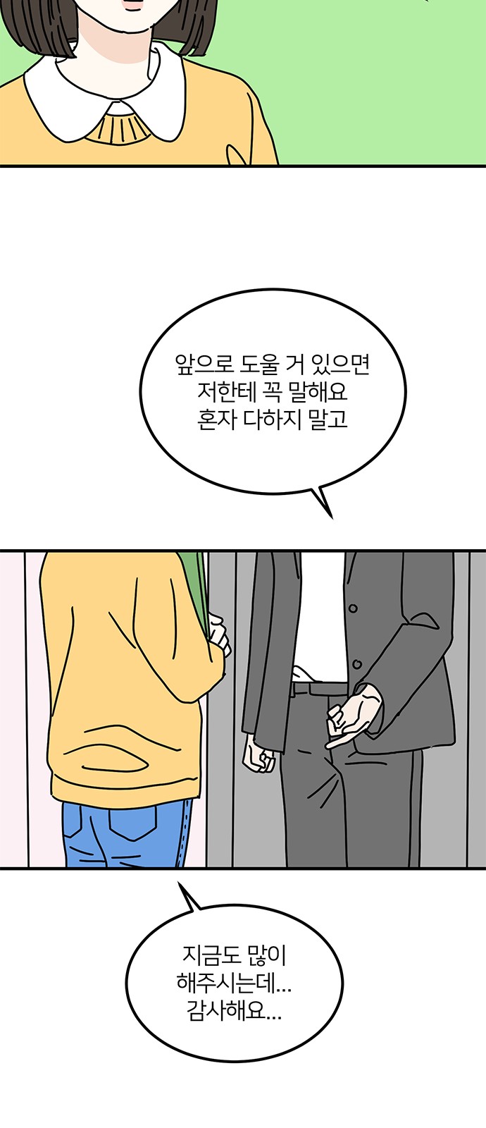 21 페이지