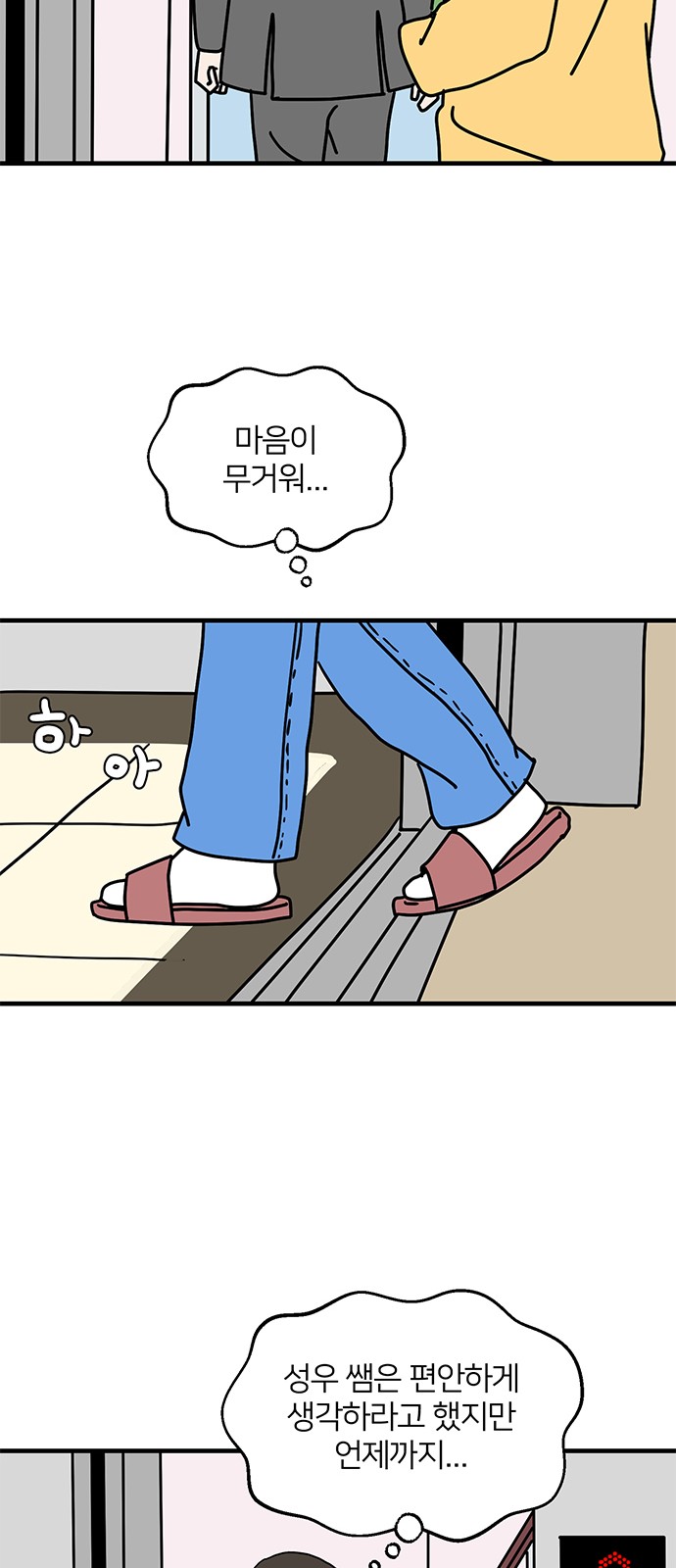 26 페이지