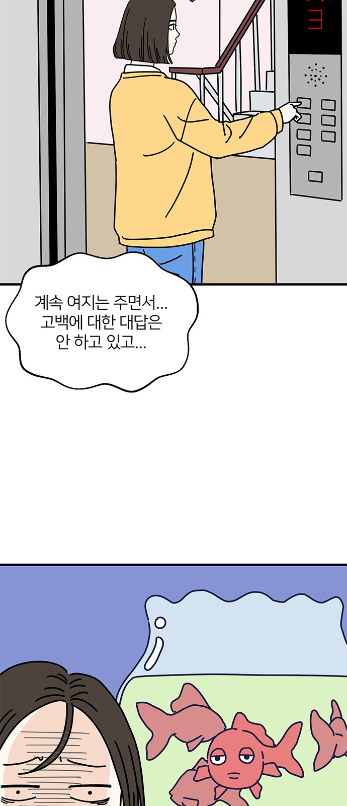 27 페이지
