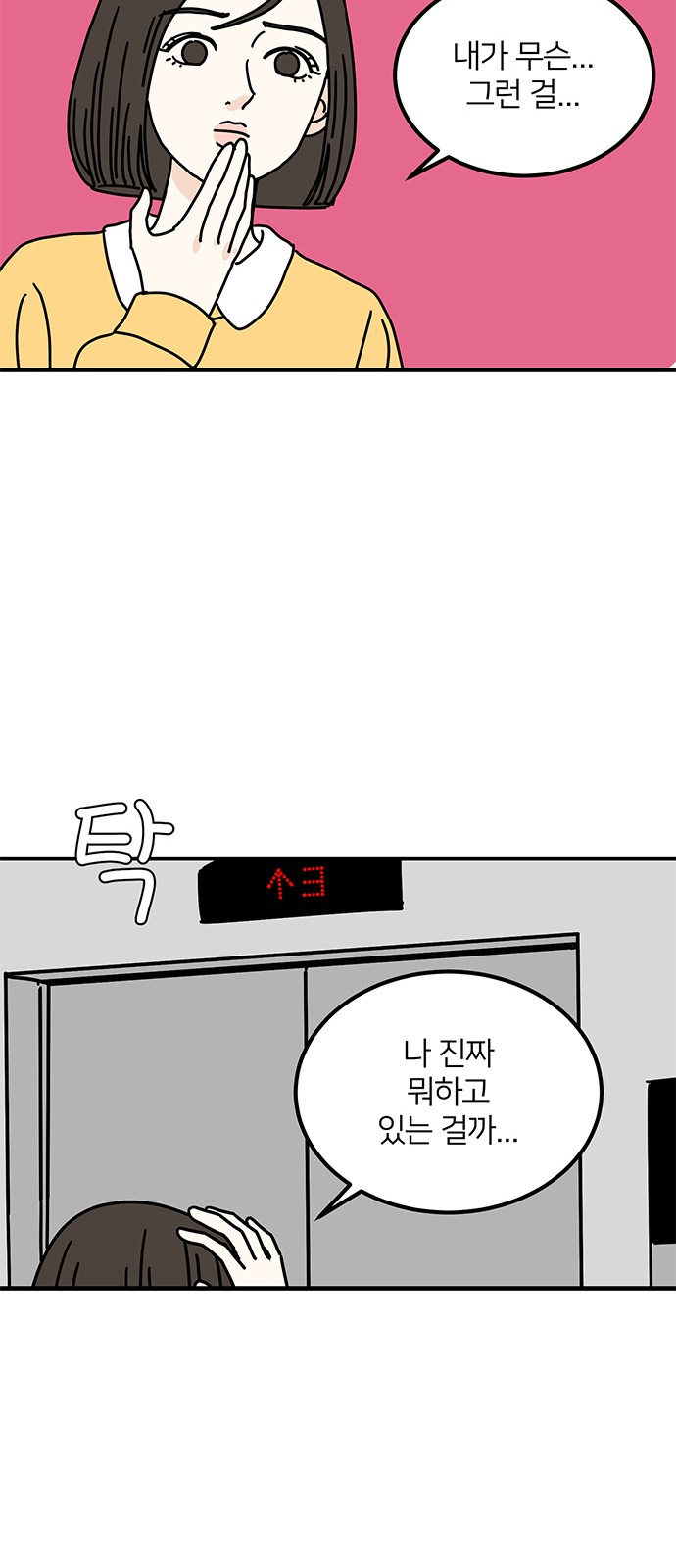 29 페이지