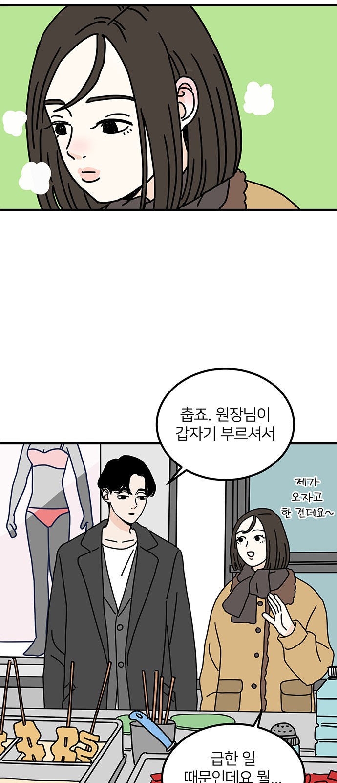 31 페이지