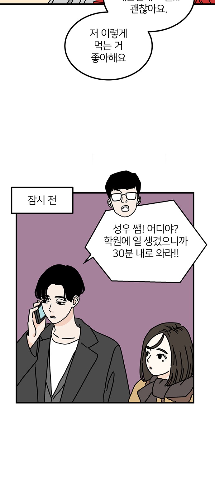 32 페이지