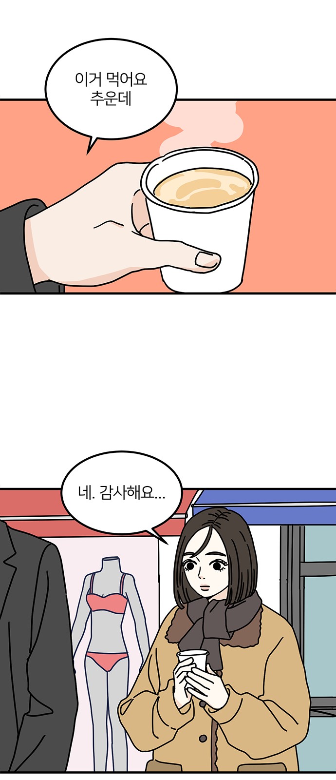 33 페이지