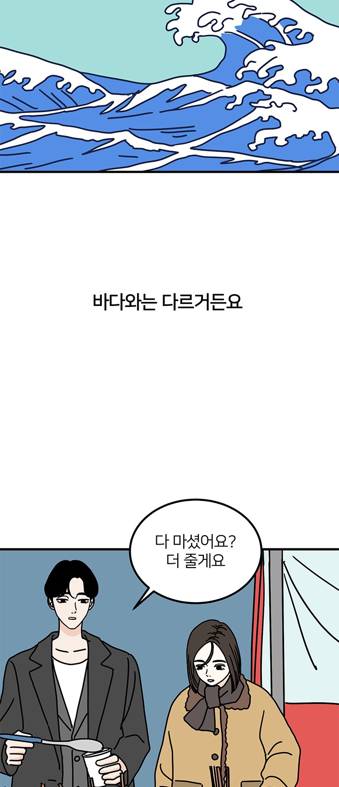 40 페이지