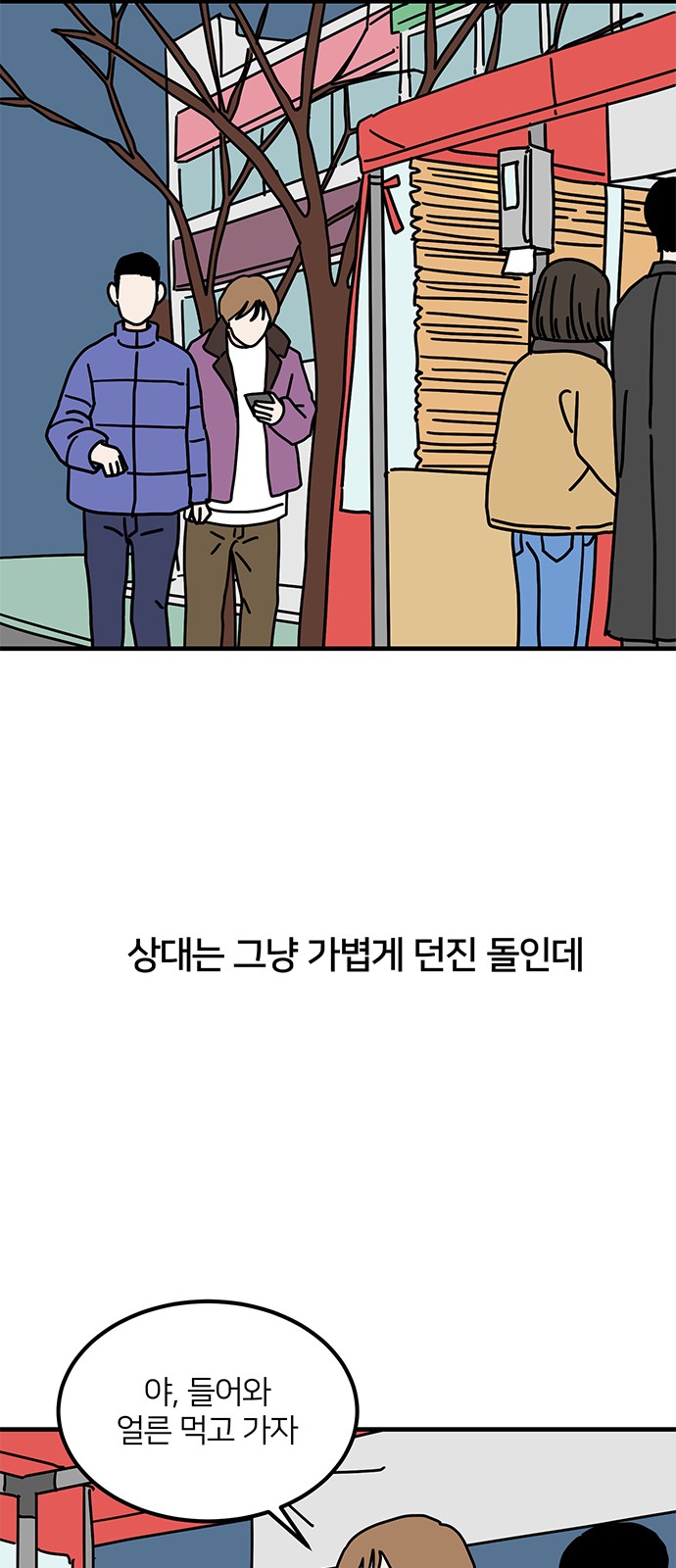 43 페이지