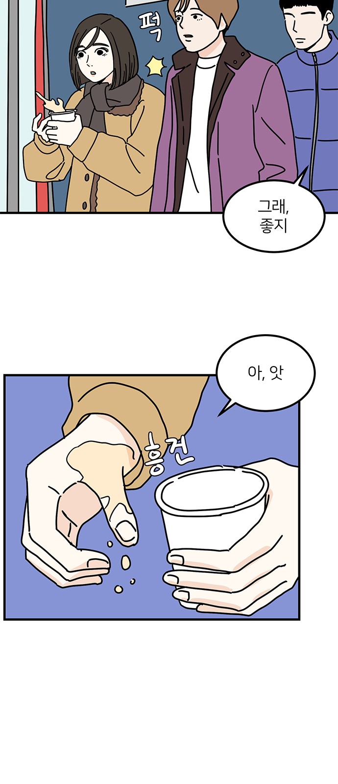 44 페이지