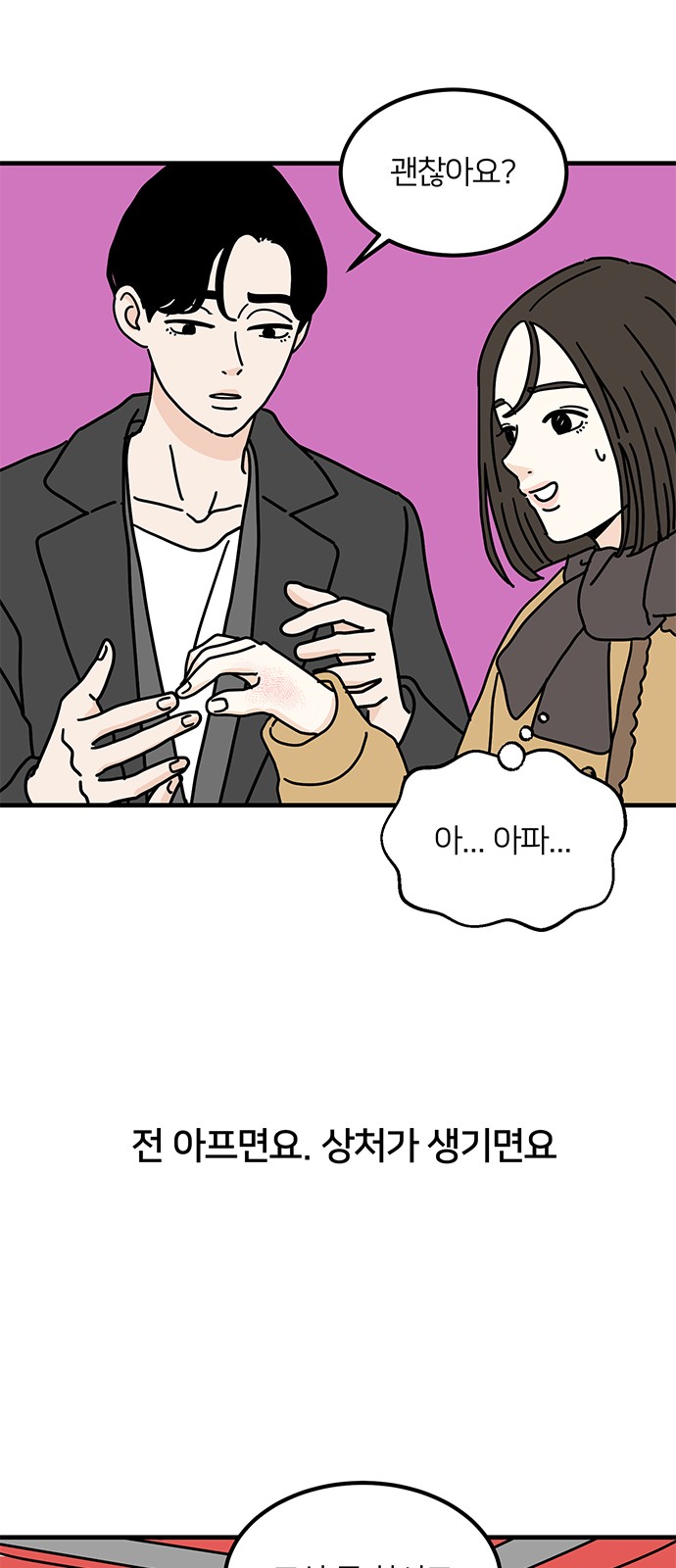 45 페이지