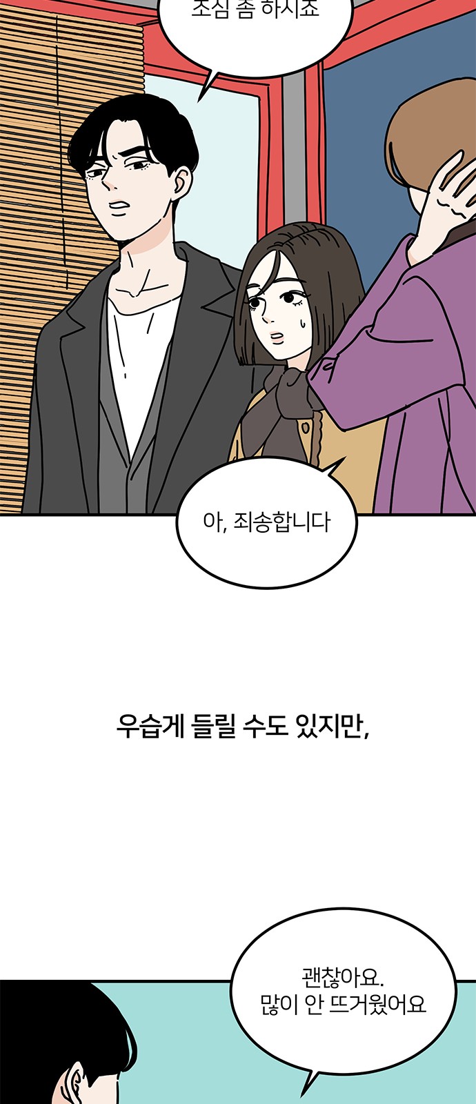 46 페이지