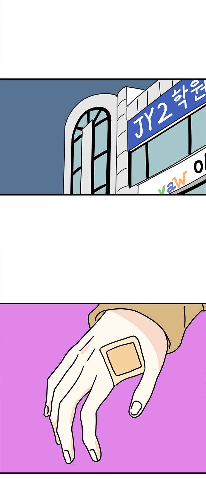 50 페이지