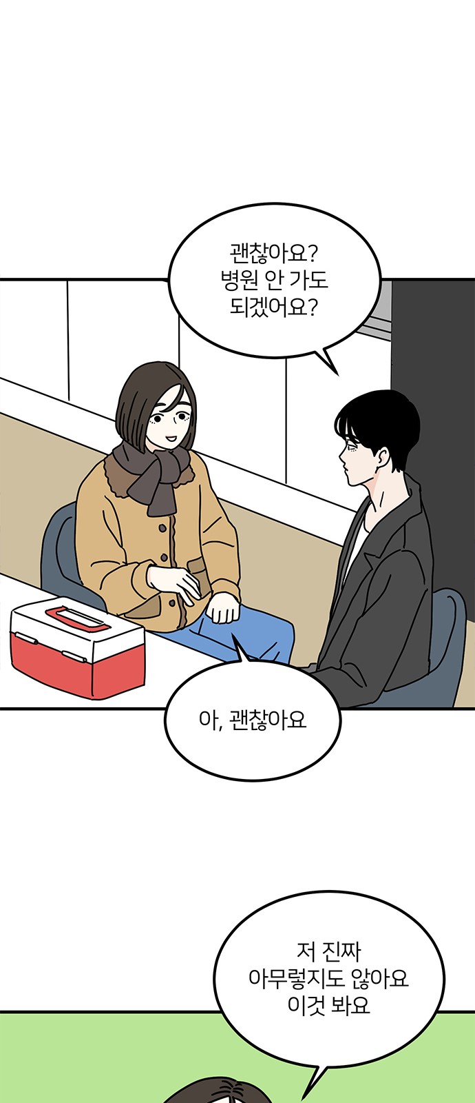 51 페이지