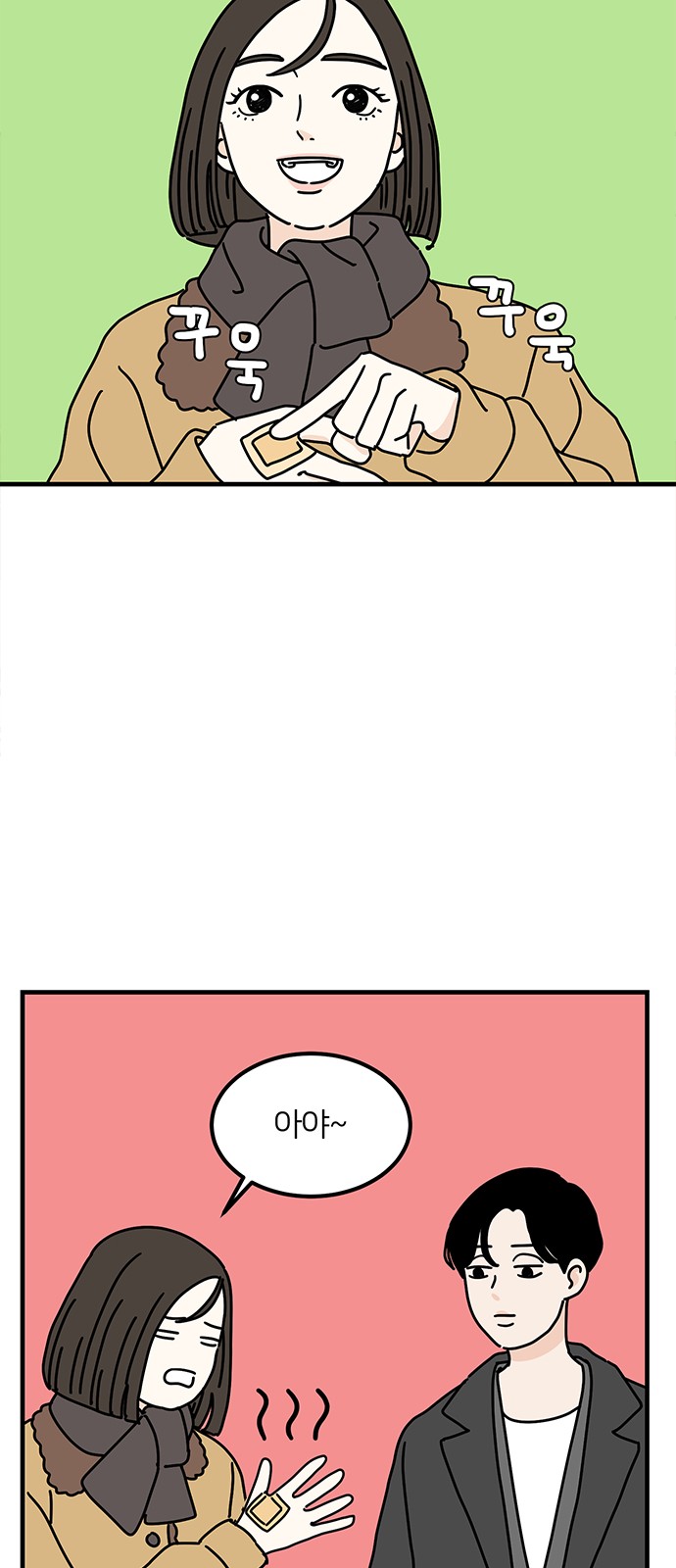 52 페이지