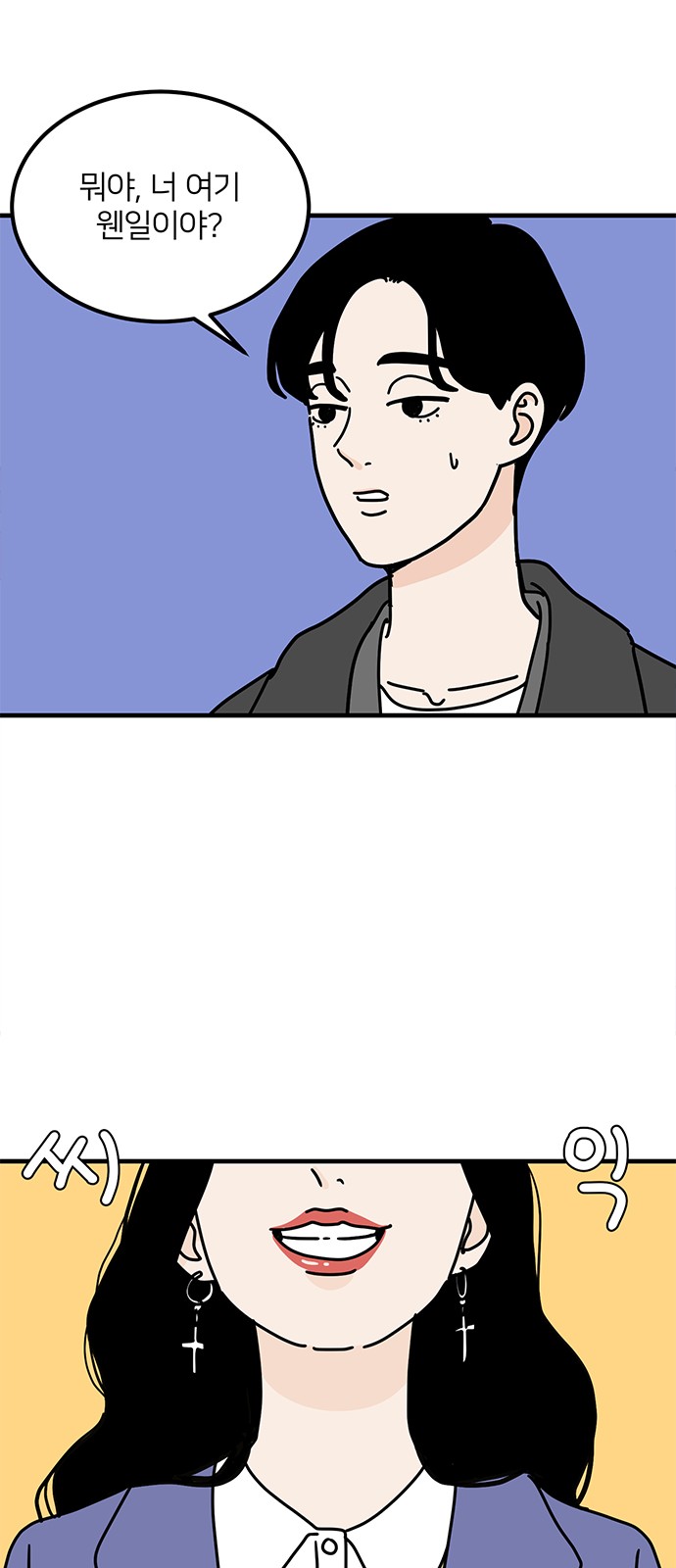 55 페이지
