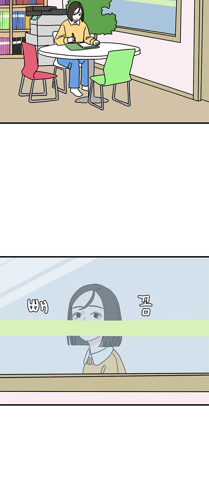 7 페이지