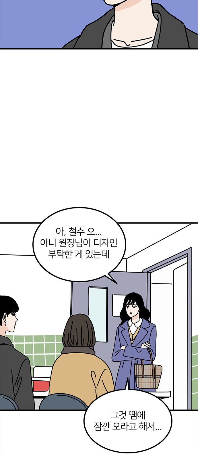 12 페이지