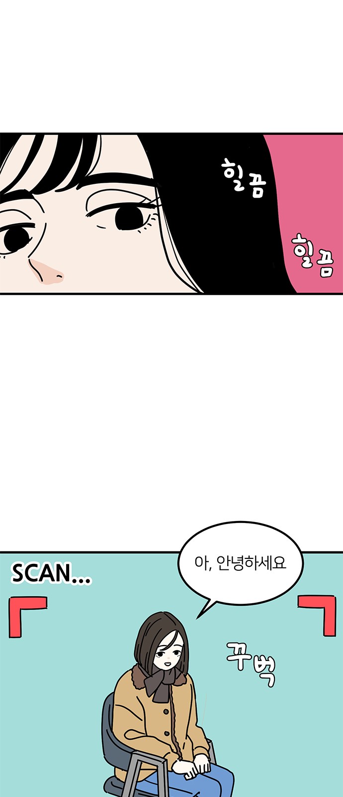13 페이지