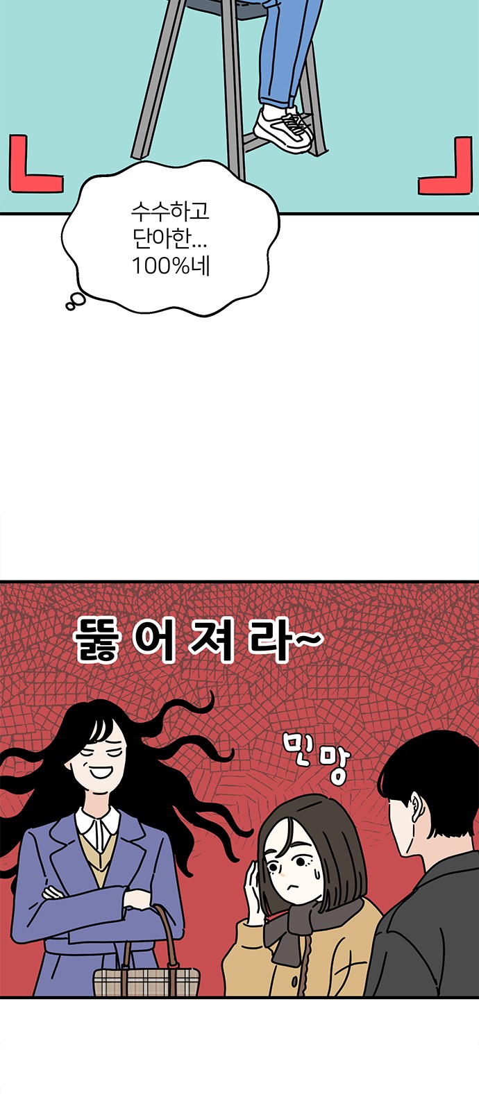 14 페이지