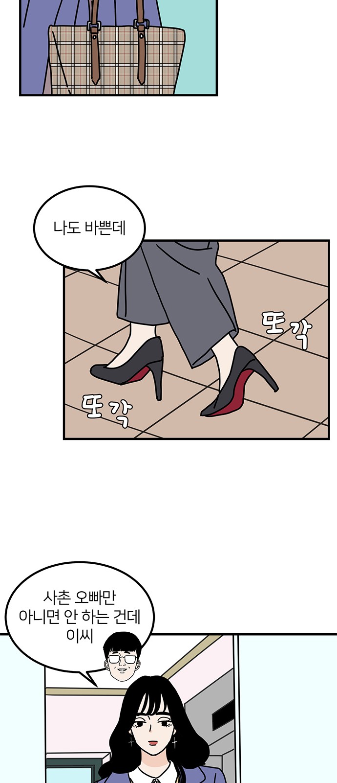 2 페이지