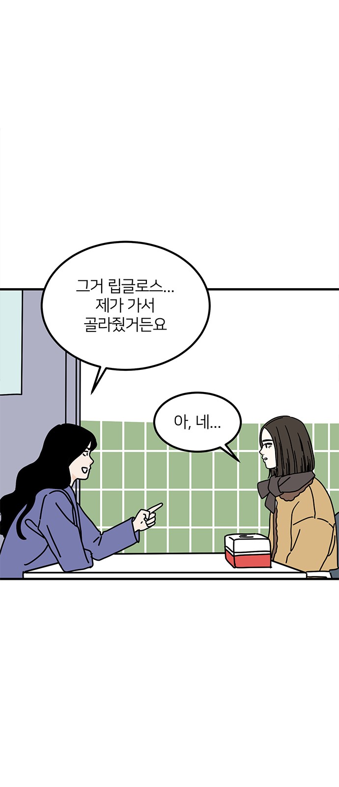 23 페이지
