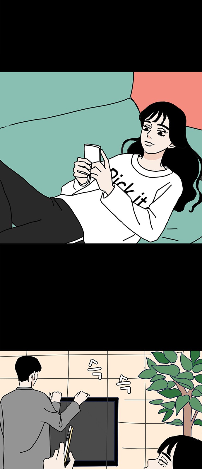 26 페이지