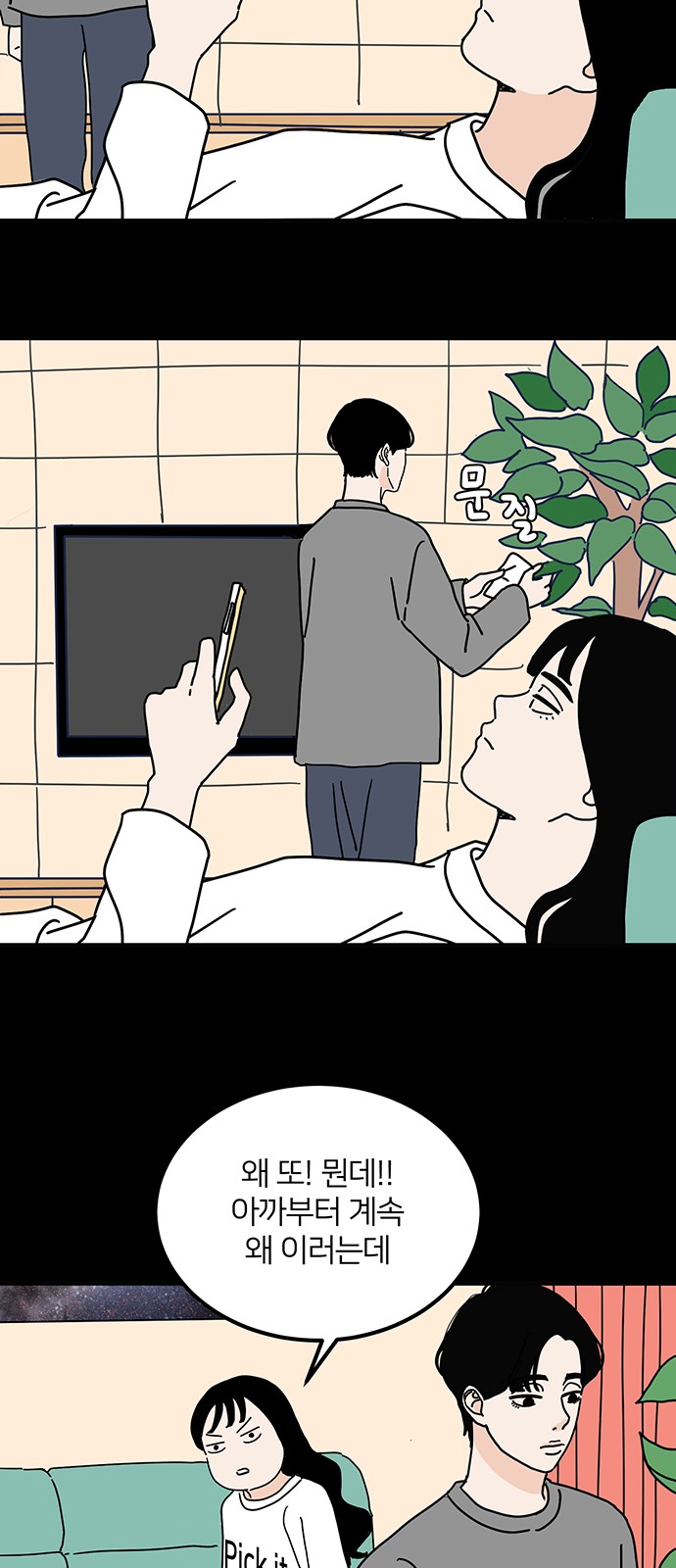 27 페이지