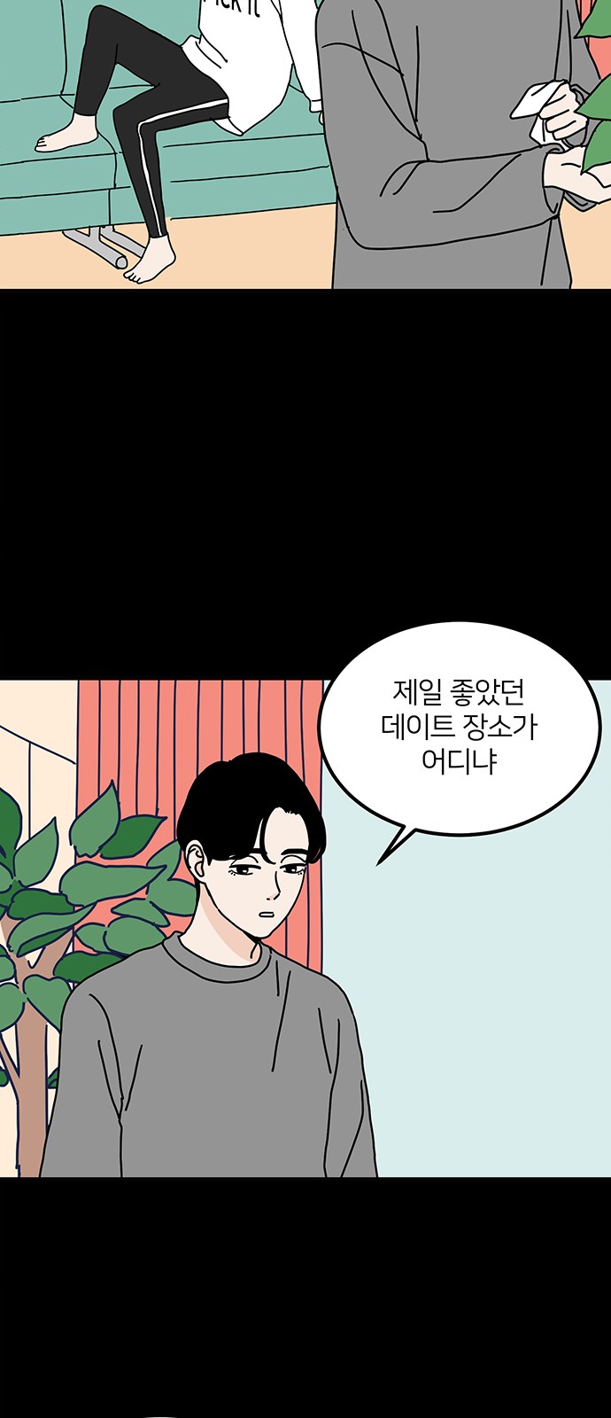 28 페이지