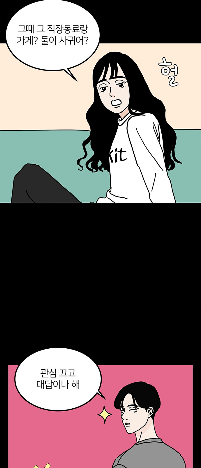 29 페이지