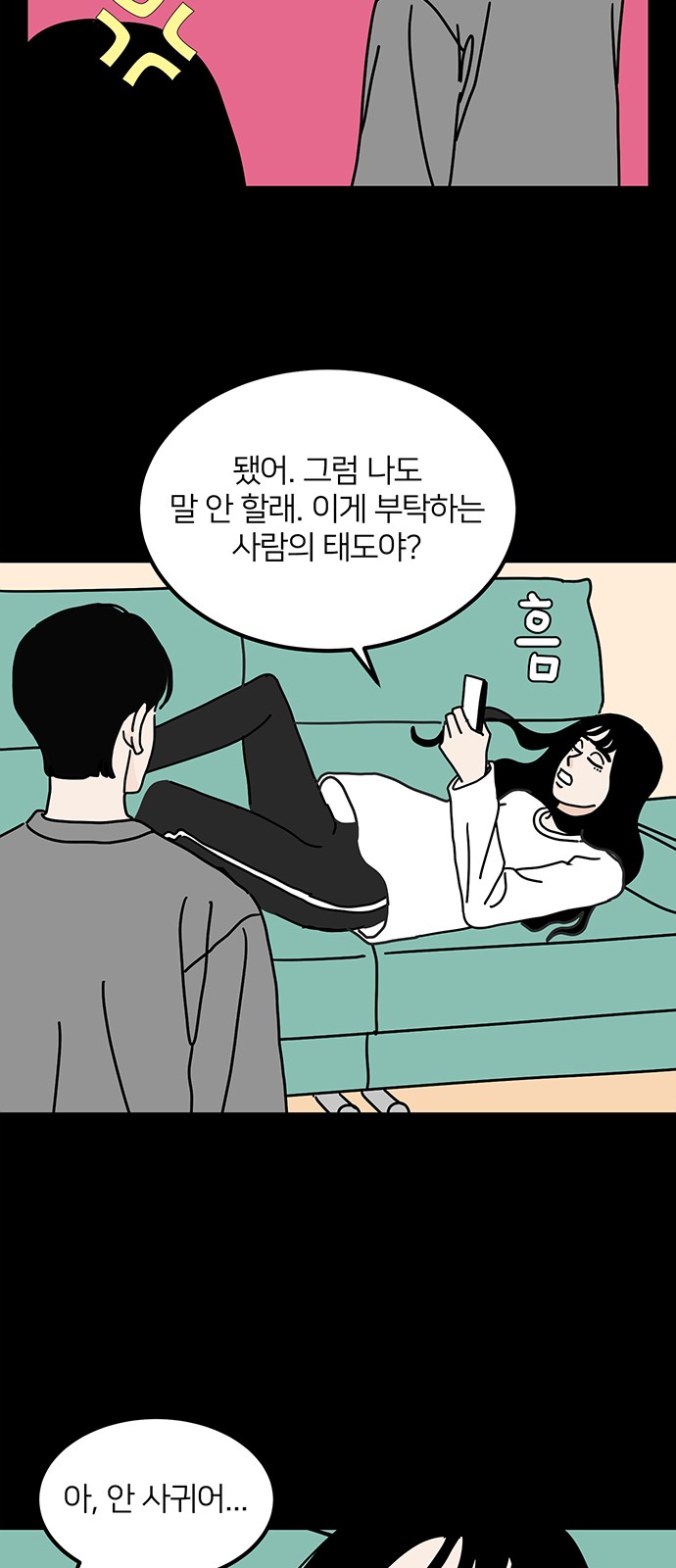 30 페이지