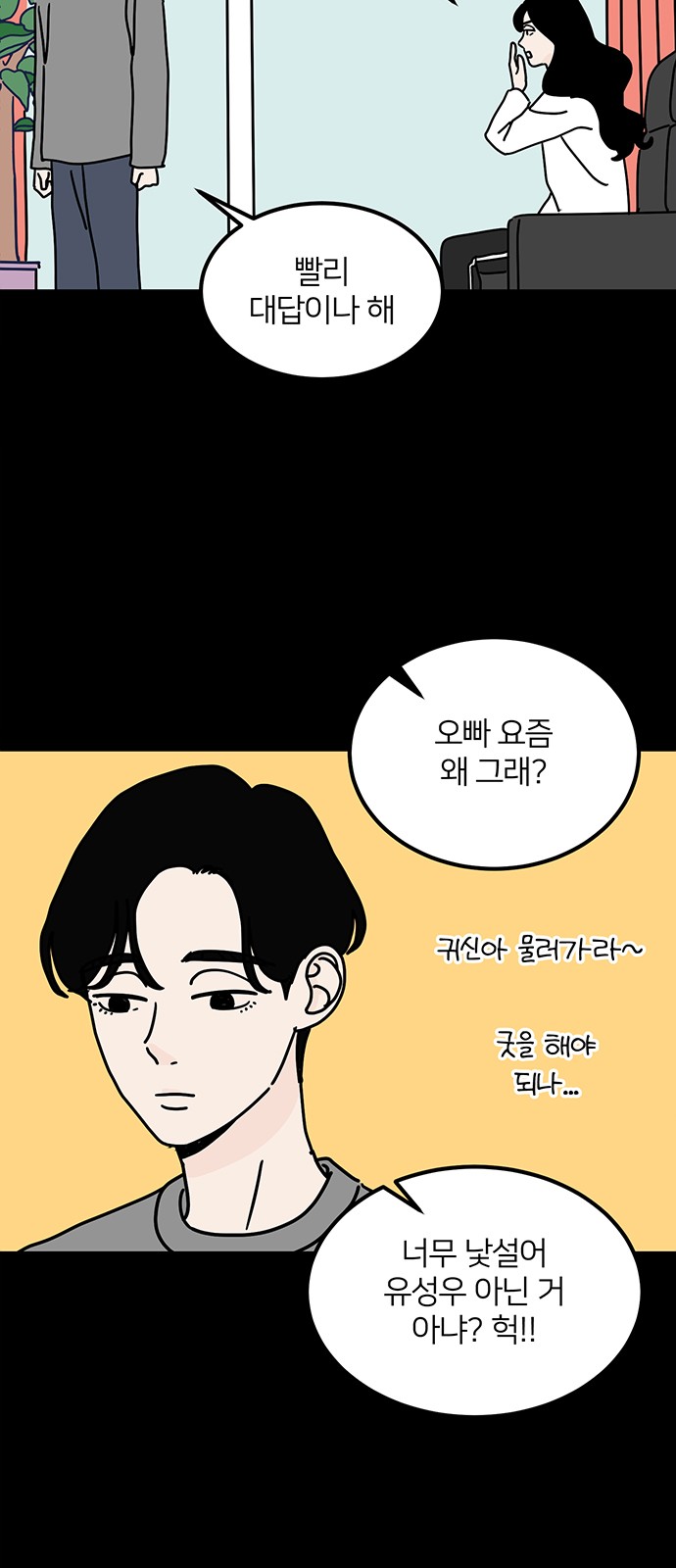 33 페이지