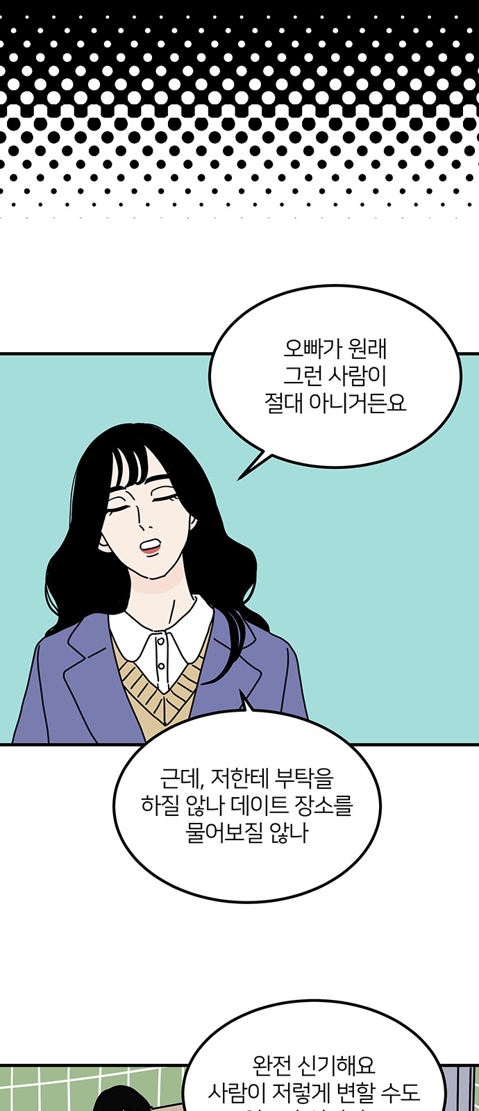 34 페이지