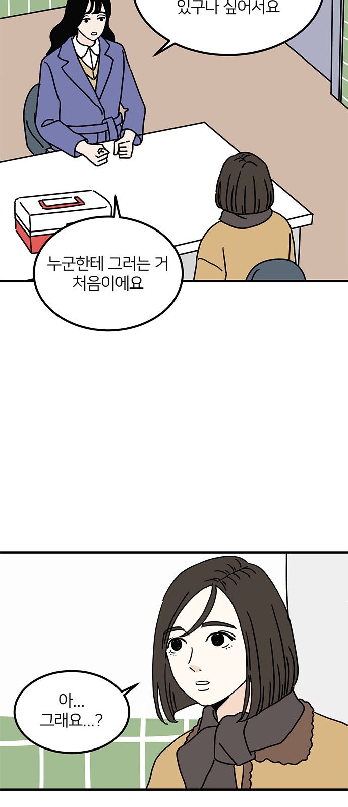 35 페이지