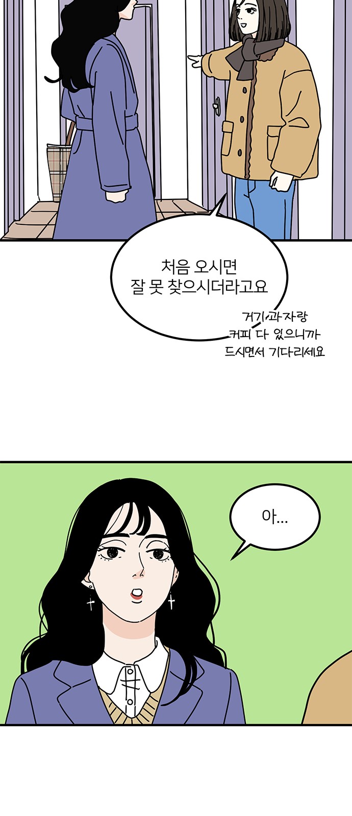 39 페이지