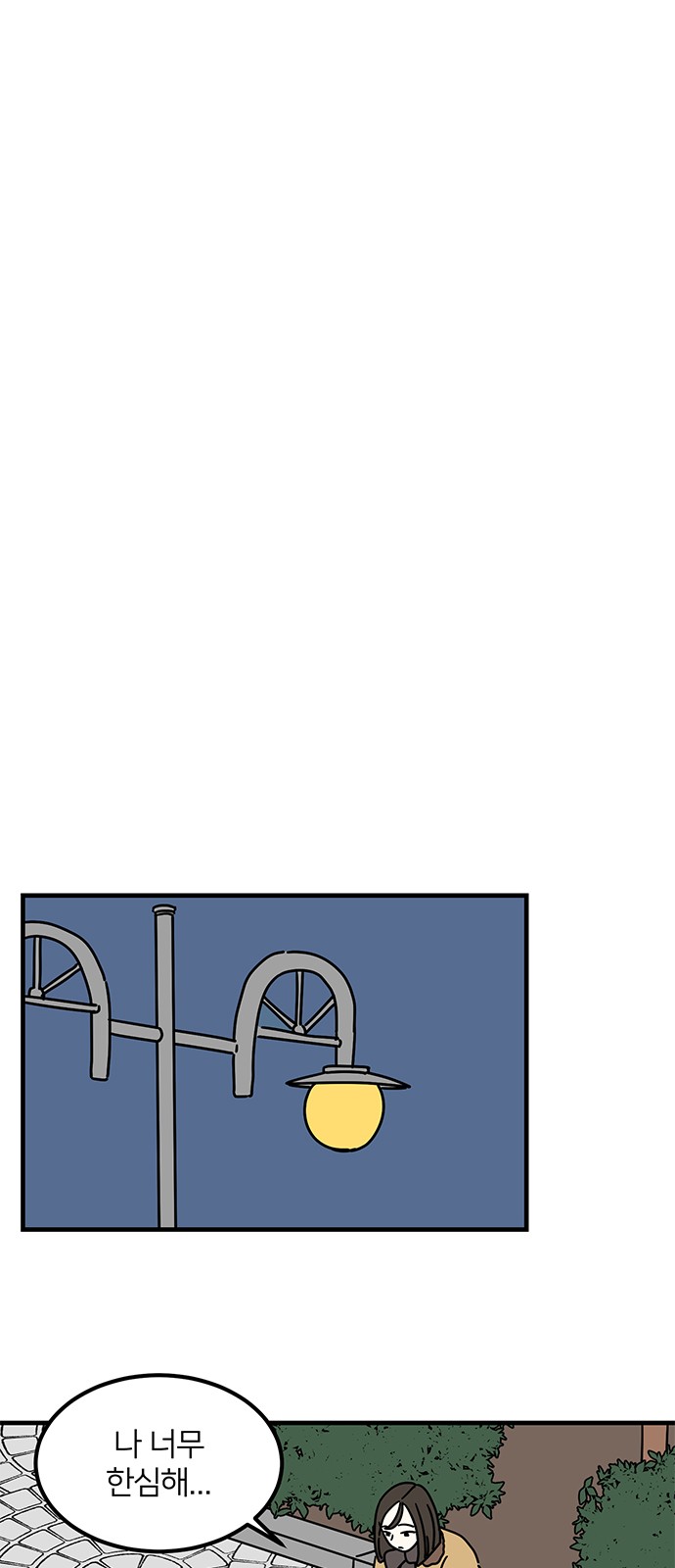 43 페이지