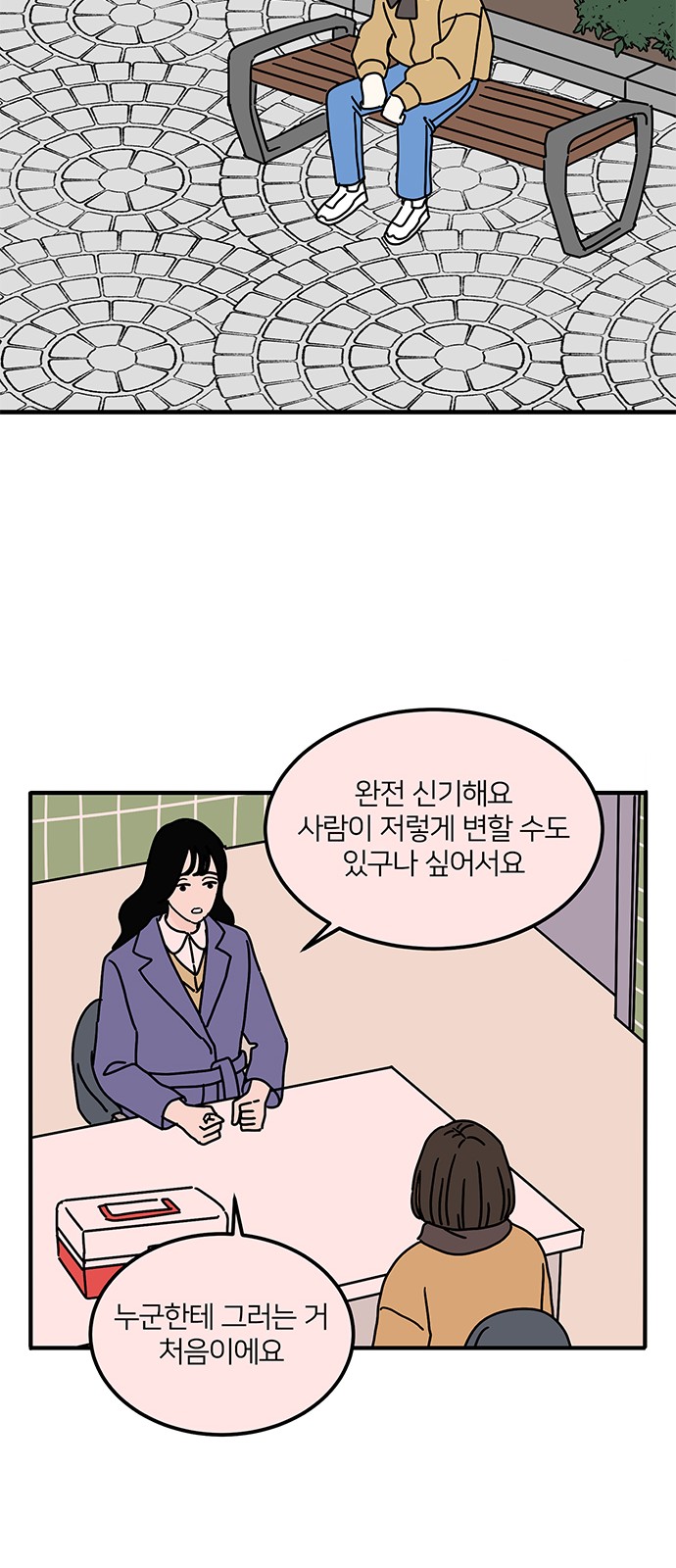 44 페이지