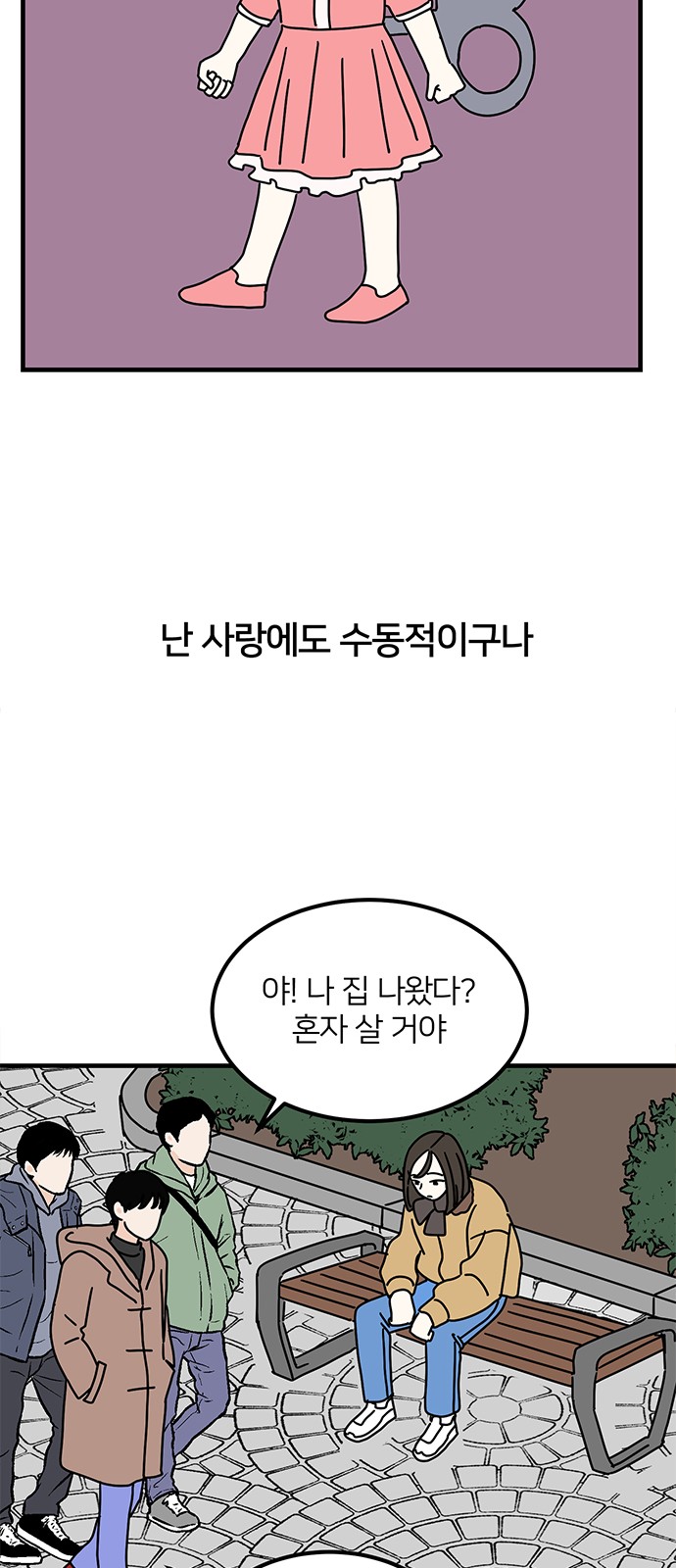 47 페이지