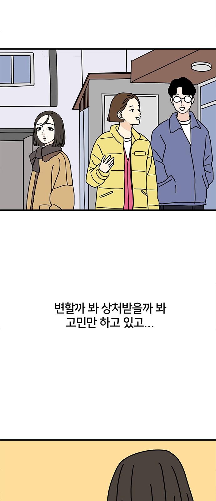 51 페이지