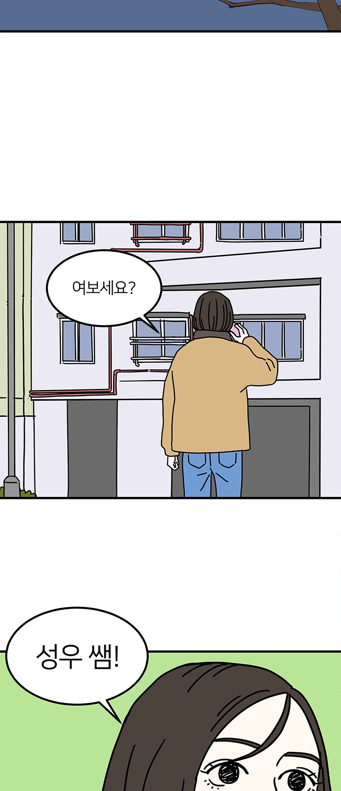 55 페이지